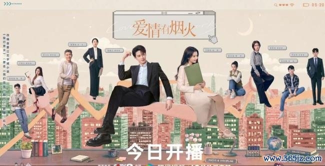 檀健次与王楚然身高差 激励不雅众热议